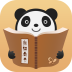 熊猫看书手机软件下载  v9.4.1.01