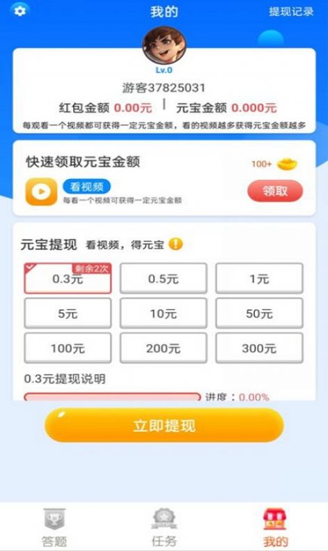 成语超人app学习教育官方版图片1