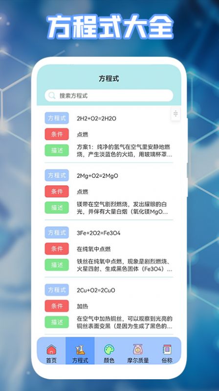 多多学习宝app2022最新版图片2