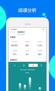 阅读记录app最新版手机下载图片2