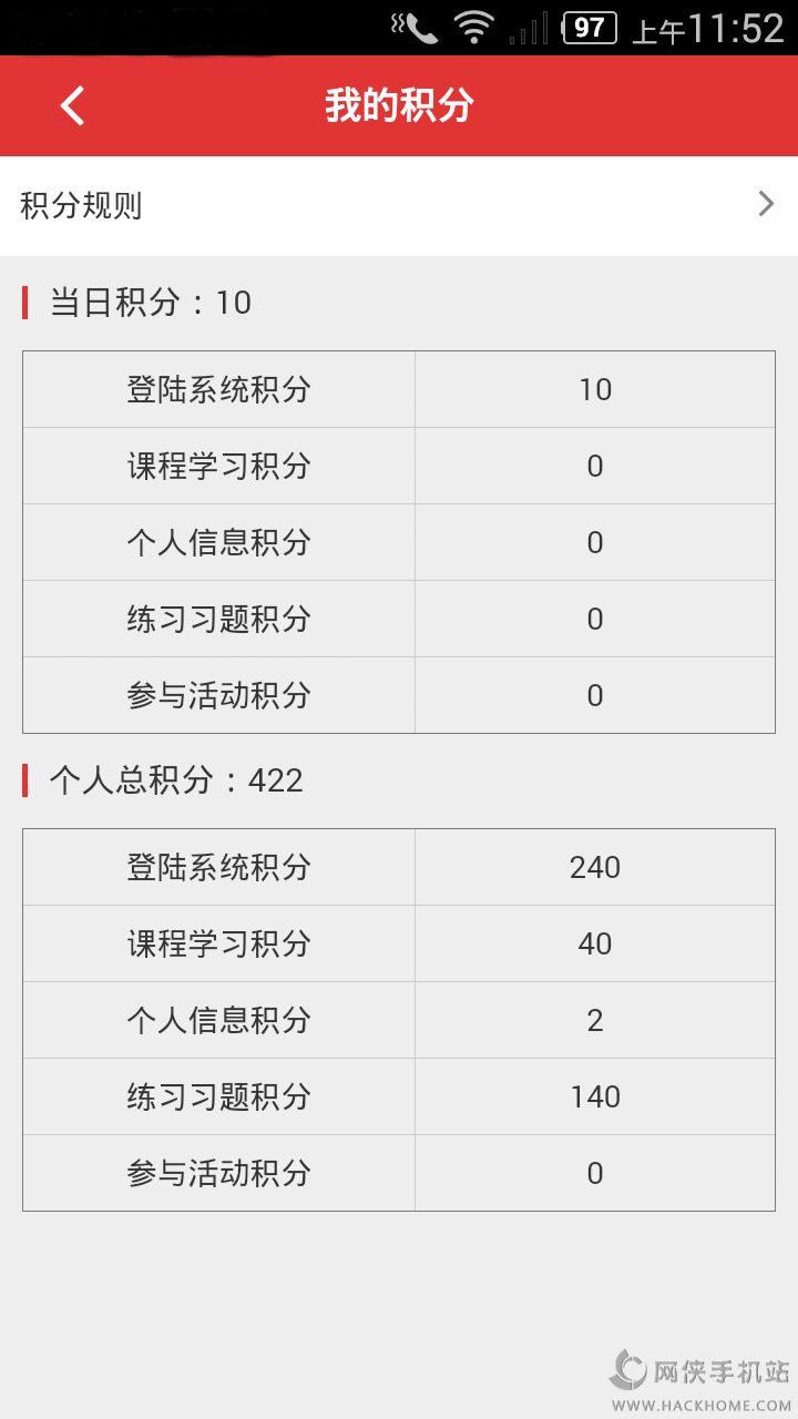 法宣在线登录平台最新网址分享图片1