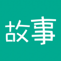 每天读点故事app下载ios版  v6.6.7 