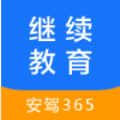 继续教育app手机版下载  v2.8.79 