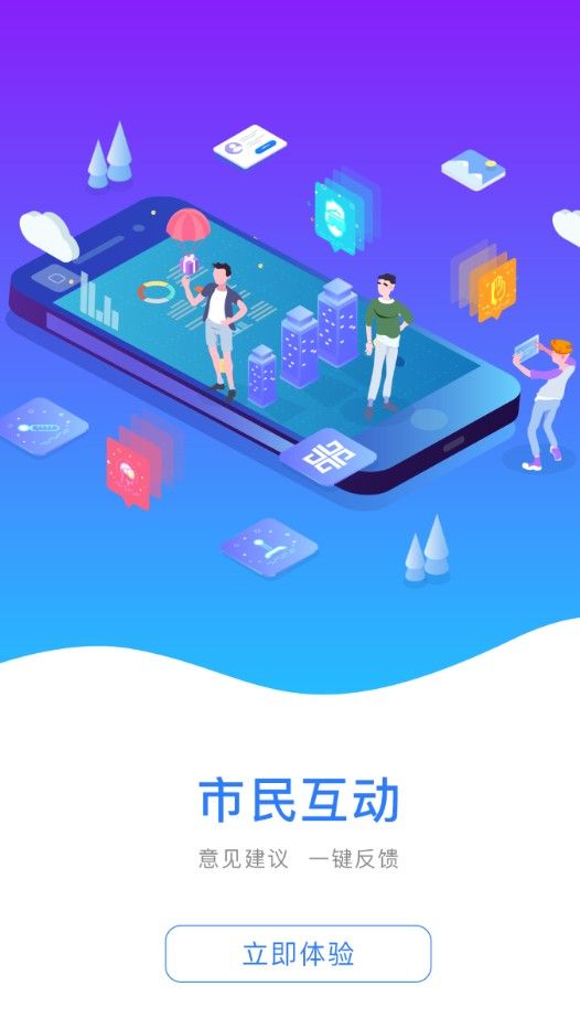 2021豫事办中考成绩查询app图片1