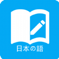 日语学习app手机版下载  v6.6.5 