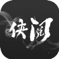 侠阅小说app免费软件手机版  v1.0