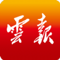 云报ios手机版客户端  v4.0.8 