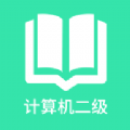 柠檬计算机二级app学习官方版  v1.0.3