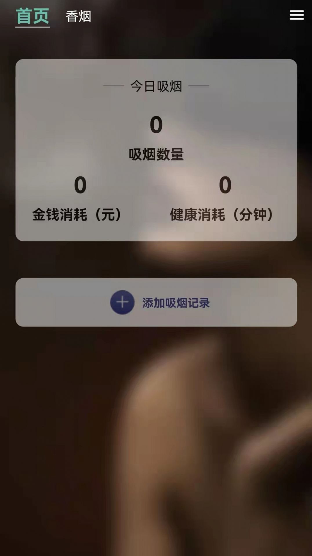 物理帮app学习官方版图片1