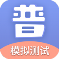 畅言普通话测试成绩查询ios苹果版app下载  v5.0.1045