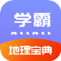 随记物理学习app官方下载  v1.1