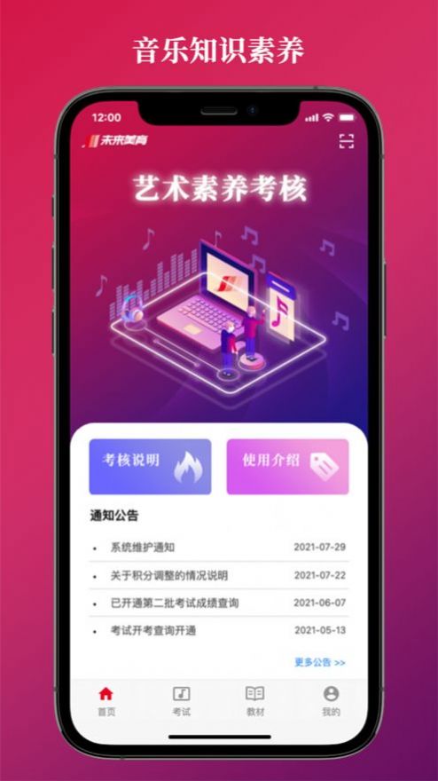 艺术素养-D2艺术活动写实记录app最新版图片2