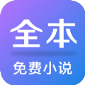 精灵TXT全本免费阅读小说  v0.0.1