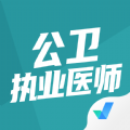 公卫执业医师聚题库app手机版下载  v1.1.4