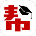 帮你学英语软件app客户端下载  v2.106.250