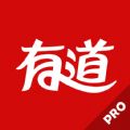 网易有道词典ipad版下载  v9.2.66