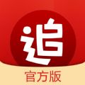 追书神器ios2.25.1旧版本免费换源下载  v4.85.29 