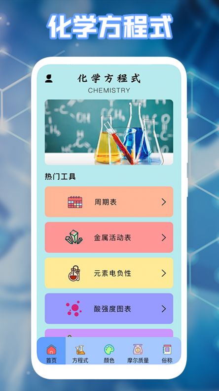 多多学习宝app2022最新版图片3