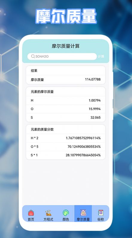 多多学习宝app2022最新版图片1