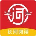 长河阅读app最新手机版  v1.1.8 