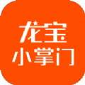 龙宝小掌门app官方下载  v2.3.3 