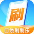 口袋刷刷乐百科答题下载  v1.8.1