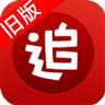 追书神器ios旧版本下载  v4.85.29 