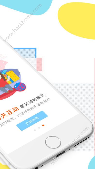 智伴1s机器人app下载安装2022最新版图片1