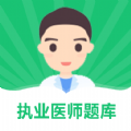 乐乐职业医师app官方版下载  v1.5