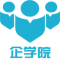 企学院员工培训app官方下载  v1.0.14