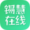 锡惠在线教育平台2022最新版app  v1.0