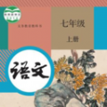 初中语文同步点读软件app下载  v3.1079.28.2 