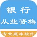 中泰期货考试题库app安卓版  v1.0.0