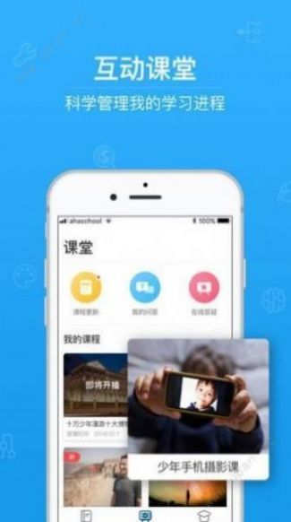 云考场专业版app下载官网2022图片1