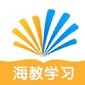 海教学习app官方下载  v5.0.7.0 
