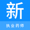 执业药师新题库免费软件下载  v1.0.0