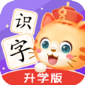 橙橙识字App手机版下载  v1.30.1