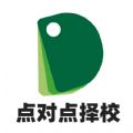 点对点择校考研信息平台app官方下载  v3.0.21