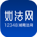 湖南省如法网登录2021官方网址最新版  v28