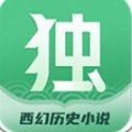 独阅读小说app手机版下载  v1.3.7 