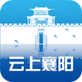 云上襄阳官网客户端app下载  v1.1.6