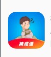 看图猜成语大闯关app手机版  v1.0.6