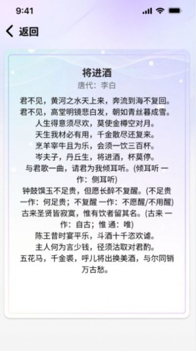 疯狂智多星软件手机版下载图片1