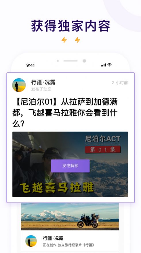 老福特afd小说软件app下载图片1