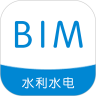 水利水电BIM资源平台app官方版  v1.1.09