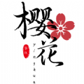 樱花影视app官方版下载苹果  v1.8.1 