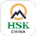 HSK Mock汉考软件免费下载  v1.0