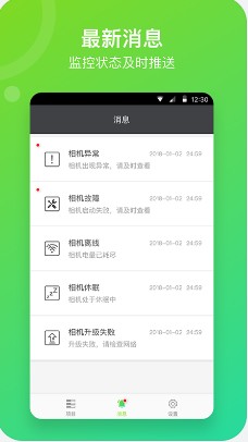 喜爱相册管理app手机版下载图片1