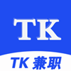 TK兼职app手机版下载  v1.0.3