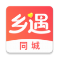 乡遇app手机版下载  v5.1.0